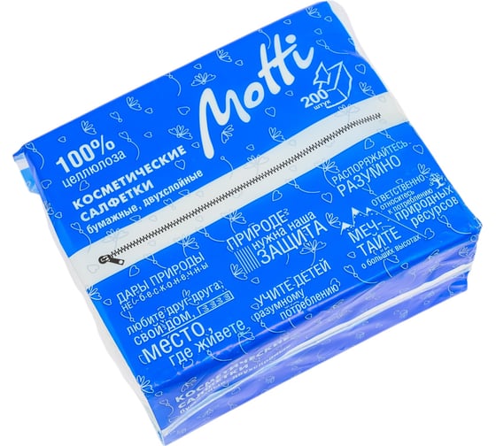 Косметические салфетки Motti 2-сл, 200л, белые 17г/м.кв. 154200-Ц