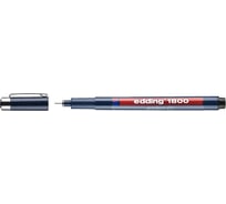 Капиллярная ручка для черчения EDDING 1800 круглый наконечник, 0.1-0.5 мм, блистер 0.1 мм E-1800-0.1#1-B#1