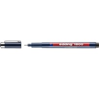 Капиллярная ручка для черчения EDDING 1800 круглый наконечник, 0.1-0.5 мм, блистер 0.3 мм E-1800-0.3#1-B#1
