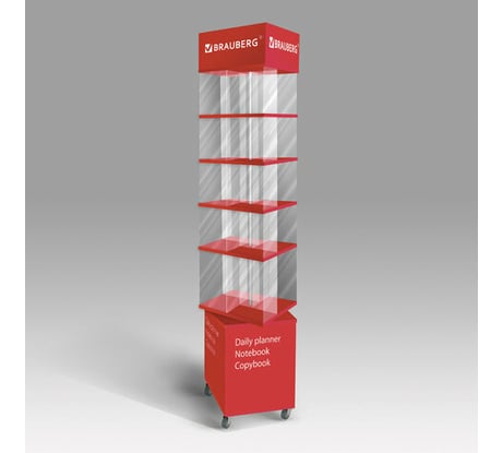 Поворотная мобильная стойка для ежедневников, блокнотов, тетрадей BRAUBERG 211x40x40см ЛДСП 504951
