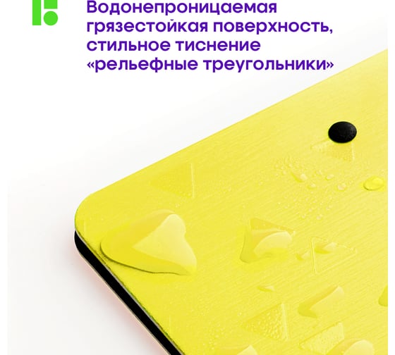 Папка-планшет Berlingo с зажимом Neon A4, пластик, 1800 мкм, желтый неон PPf_93301