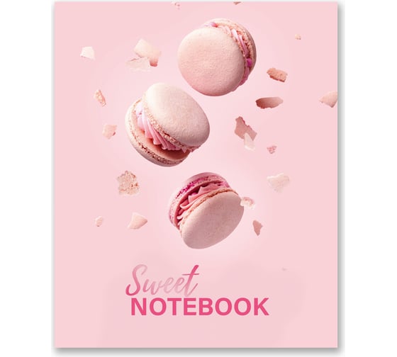 Бизнес-блокнот SVETOCH Сладкий бизнес 390 матовая ламинация, A5+ 64 листа клетка упаковка 18 шт 682840 1