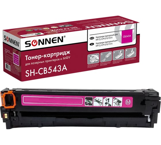 Лазерный картридж SONNEN SH-CB543A для HP СLJ CP1215/1515, высшее качество, пурпурный, 1400 страниц 363957 1