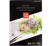 Папка с бумагой для акварели Аква-колор 200 г/м2 A4 папка 15 листов гознак тисненая 635506