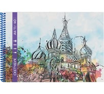 Скетчпад Аква-колор ассорти, мягкая обложка, жесткая подложка, 120 г/м2 A4 20x29 см на спирали 40 листов 1_Москва 645658