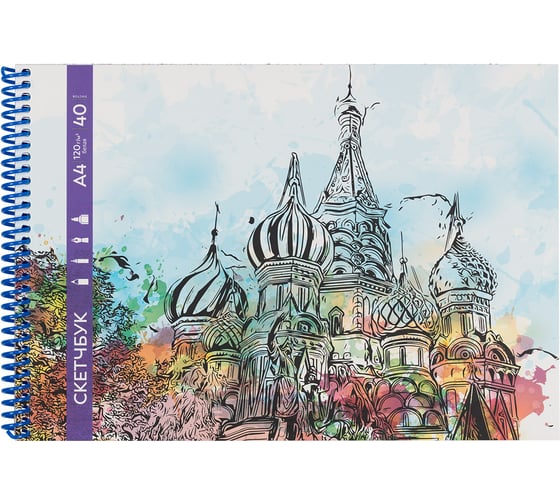 Скетчпад Аква-колор ассорти, мягкая обложка, жесткая подложка, 120 г/м2 A4 20x29 см на спирали 40 листов 1_Москва 645658 1