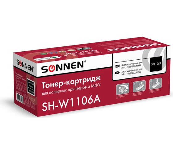 Лазерный картридж SONNEN SH-W1106A С ЧИПОМ для HP Laser107/135, высшее качество, черный, 1000 страниц 363970