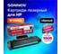 Лазерный картридж SONNEN SH-W1106A С ЧИПОМ для HP Laser107/135, высшее качество, черный, 1000 страниц 363970 5