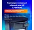 Лазерный картридж SONNEN SH-W1106A С ЧИПОМ для HP Laser107/135, высшее качество, черный, 1000 страниц 363970 6