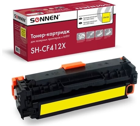 Лазерный картридж SONNEN SH-CF412X для HP LJ Pro M477/M452, высшее качество, желтый, 6500 страниц 363948