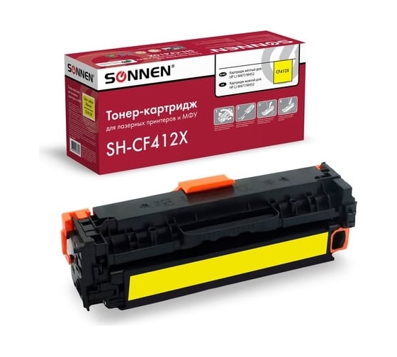 Лазерный картридж SONNEN SH-CF412X для HP LJ Pro M477/M452, высшее качество, желтый, 6500 страниц 363948 1