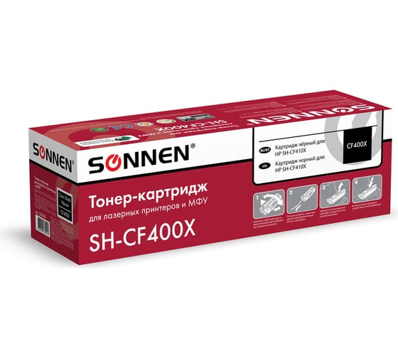 Лазерный картридж SONNEN SH-CF400X для HP LJ Pro M277/M252, высшее качество, черный, 2800 страниц 363942