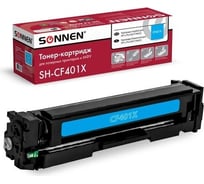 Лазерный картридж SONNEN SH-CF401X для HP LJ Pro M277/M252, высшее качество, голубой, 2300 страниц 363943