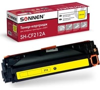 Лазерный картридж SONNEN SH-CF212A для HP LJ Pro M276, высшее качество, желтый, 1800 страниц 363960