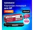 Лазерный картридж SONNEN SH-CF350A для HP СLJ Pro M176/M177, высшее качество, черный, 1300 страниц 363950 2