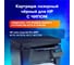Лазерный картридж SONNEN SH-CF350A для HP СLJ Pro M176/M177, высшее качество, черный, 1300 страниц 363950 3