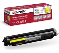 Лазерный картридж SONNEN SH-CF352A для HP СLJ Pro M176/M177, высшее качество, желтый,1000 страниц 363952