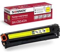 Лазерный картридж SONNEN SH-CB542A для HP СLJ CP1215/1515, высшее качество, желтый, 1400 страниц 363956