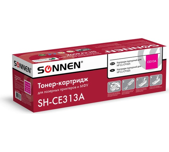 Лазерный картридж SONNEN SH-CE313A для HP СLJ CP1025, высшее качество, пурпурный, 1000 страниц 363965