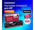 Лазерный картридж SONNEN SH-W2070A для HP СLJ 150/178, высшее качество, черный, 1000 страниц 363966 5
