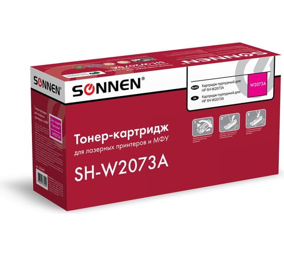 Лазерный картридж SONNEN SH-W2073A для HP СLJ 150/178, высшее качество, пурпурный, 700 страниц 363969