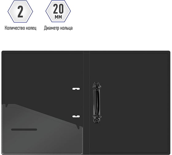 Папка на 2 кольцах Berlingo Radiance 24 мм, 600 мкм, D-кольца, с внутр. карманом, желтый/розовый градиент RB4_2D001