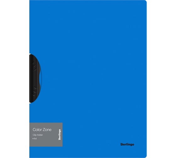Папка с пластиковым клипом Berlingo Color Zone А4, 450 мкм, голубая FCl_A4063