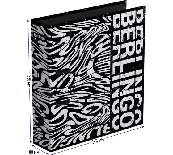 Папка-регистратор Berlingo Monochrome, 80 мм, ламинированная, с рисунком AMl80S01