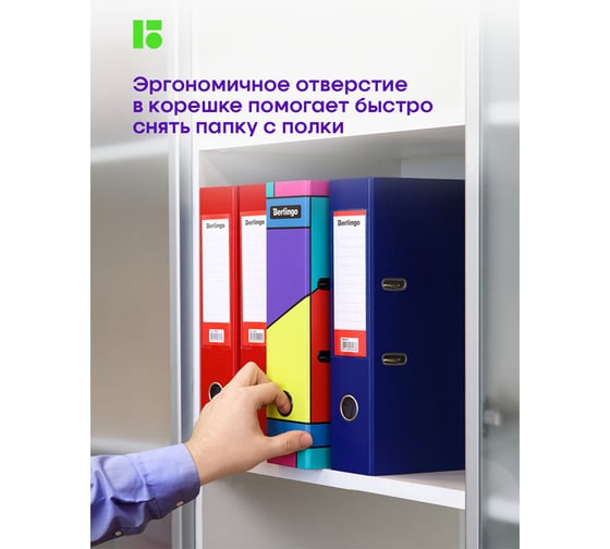 Папка-регистратор Berlingo Color Block, 80 мм, ламинированная, с рисунком AMl80S03