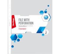 Папка-вкладыш Berlingo с перфорацией, А4, 30 мкм, матовая AFp_04006