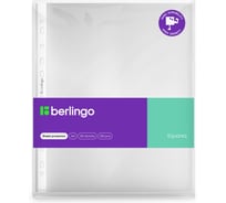 Папка-вкладыш с перфорацией Berlingo Squares, А4, 30 мкм, рельефная текстура, матовая SPs_A4030
