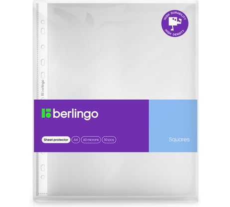 Папка-вкладыш с перфорацией Berlingo Squares, А4, 60 мкм, рельефная текстура, матовая SPs_A4060 343695