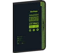 Папка на молнии Berlingo Tech it А4, 600 мкм, с рисунком ZF4_A4S07