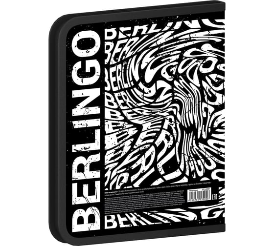 Папка на молнии Berlingo Monochrome А5+, 600 мкм, с рисунком ZF5_A5S01