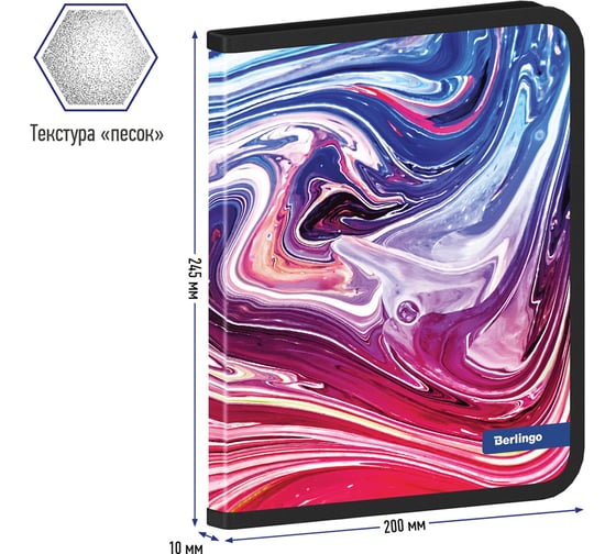 Папка на молнии Berlingo Liquid Wave А5+, 600 мкм, с рисунком ZF5_A5S02