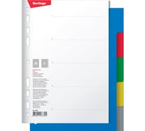 Разделитель листов Berlingo А5, 5 листов, без индексации, цветной, пластиковый ARp_05030