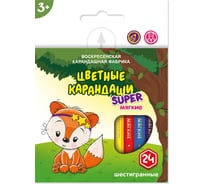 Набор цветных карандашей Воскресенская карандашная фабрика Лисенок короткие заточенные 8 шт х 24 цвета 519708