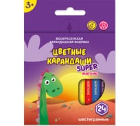 Набор цветных карандашей Воскресенская карандашная фабрика Динозаврик короткие заточенные 8 шт х 24 цвета 519706