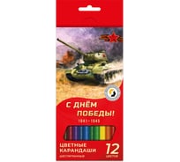 Набор цветных карандашей Воскресенская карандашная фабрика Танк заточенные 8 шт х 12 цветов 519671