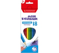 Набор акварельных трехгранных карандашей Воскресенская карандашная фабрика заточенные 8x18 цветов 586625