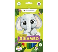 Набор цветных трехгранных карандашей Воскресенская карандашная фабрика заточенные 6 шт х 12 цветов упаковка 6 шт 634816