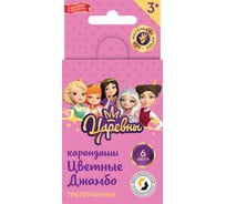 Набор цветных трехгранных коротких карандашей Воскресенская карандашная фабрика Джамбо Царевны заточенные 24 шт х 6 цветов 604326