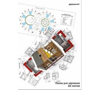 Папка для черчения SCHOOLFORMAT 20 листов, А3, 180 г/м2 ПЧ20А3