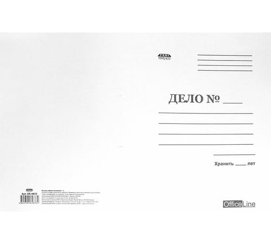 Папка-обложка Prof-Press "ДЕЛО" мелованная-2, 380г/м2, белая ОБ-4834