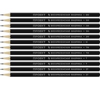 Набор графитных карандашей Воскресенская карандашная фабрика ОПП заточенные ассорти 8 шт х 12 517790