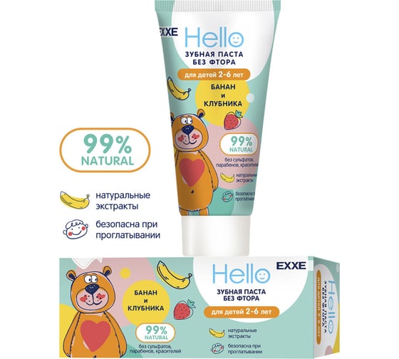 Зубная паста EXXE Hello детская, 50 мл, банан/клубника, 2-6 лет 235229