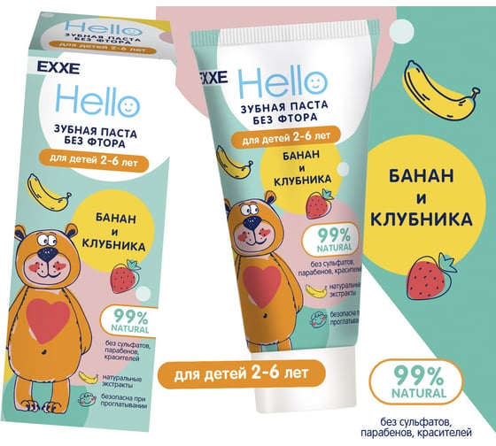 Зубная паста EXXE Hello детская, 50 мл, банан/клубника, 2-6 лет 235229