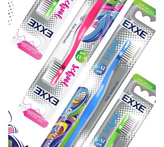 Зубная щетка EXXE School детская, 6-12 лет, мягкая 219601
