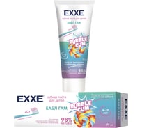 Зубная паста EXXE Бабл гам детская, с кальцием, 75 мл, с 6 лет 235231