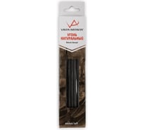 Натуральный уголь Vista-Artista мягкий 484754